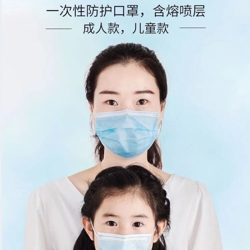 一次性口罩整箱2500三层含熔喷布现货成人口罩防飞沫防病