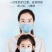 一次性口罩整箱2500三层含熔喷布现货成人口罩防飞沫防病