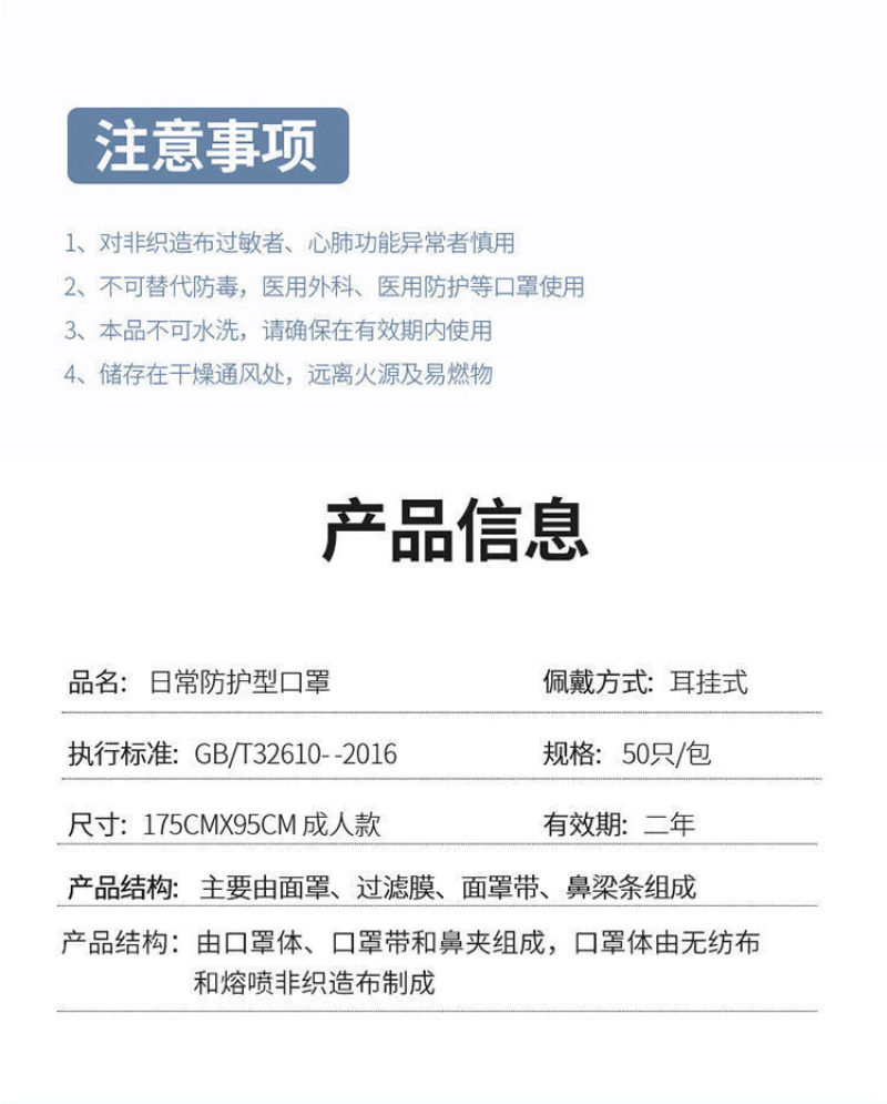 一次性口罩整箱2500三层含熔喷布现货成人口罩防飞沫防病
