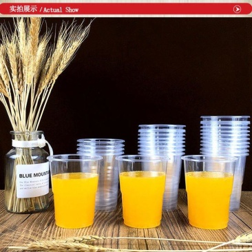 批发一次性杯子塑料加厚水杯酒席餐饮航空杯喝茶杯办公杯整箱
