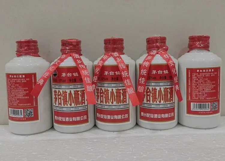 茅台批发]茅台镇小瓶酒53度125ml浓香型原浆粮食白酒商超自助餐价格6.80