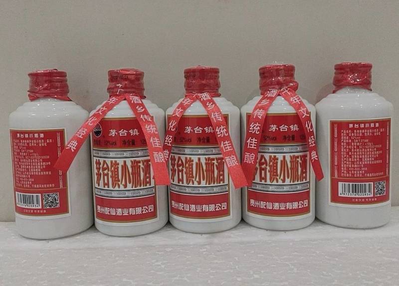茅台镇小瓶酒53度125ml浓香型原浆粮食白酒商超自助餐