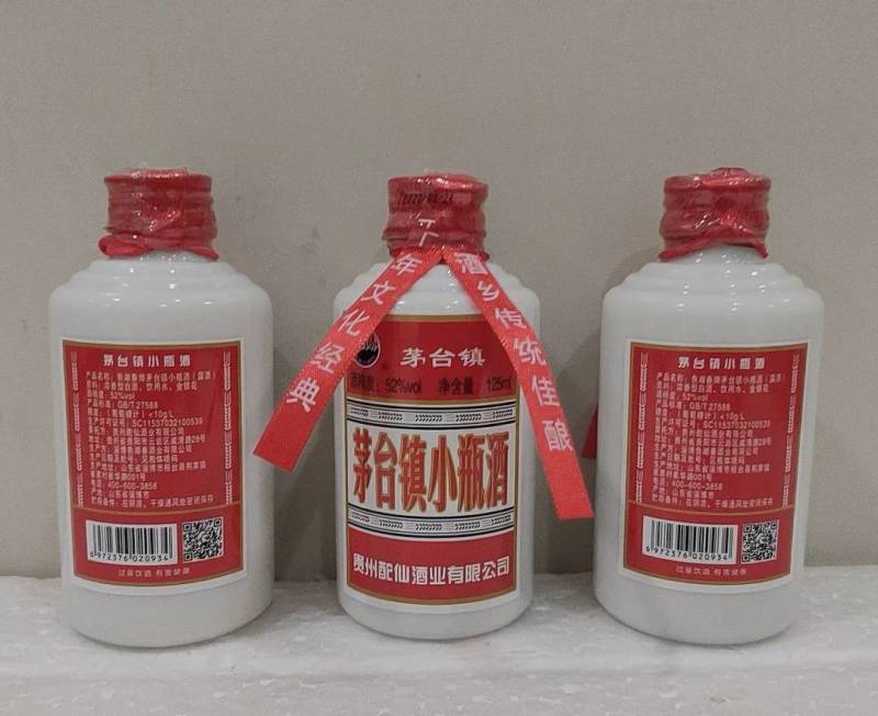 茅台镇小瓶酒53度125ml浓香型原浆粮食白酒商超自助餐