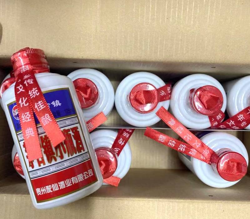 茅台镇小瓶酒53度125ml浓香型原浆粮食白酒商超自助餐