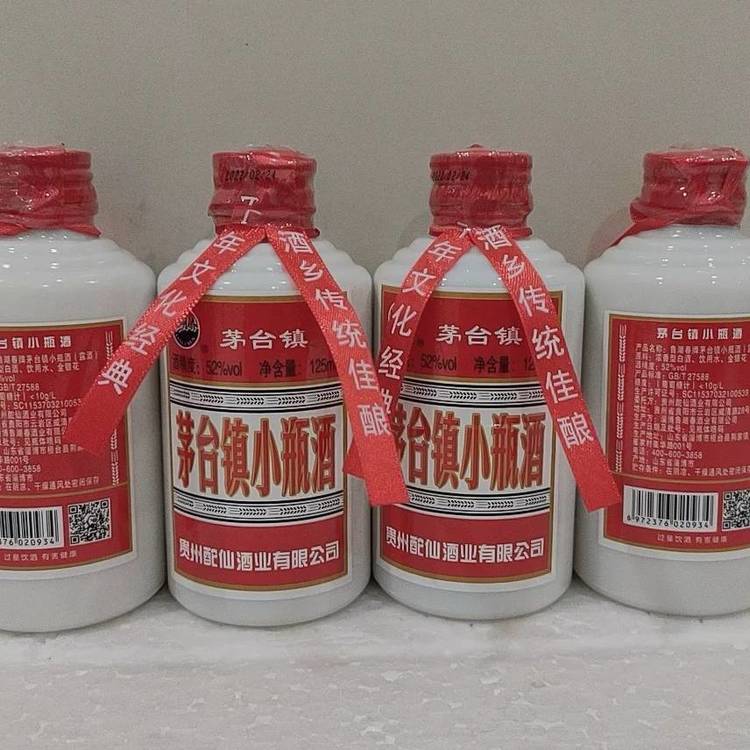 茅台鎮小瓶酒 53% 250ml (2016年)-