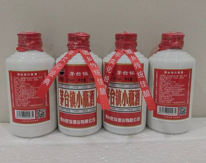 茅台镇小瓶酒53度125ml浓香型原浆粮食白酒商超自助餐