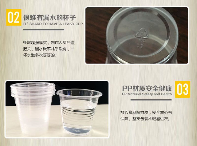 批发一次性杯子塑料加厚水杯酒席餐饮航空杯喝茶杯办公杯整箱