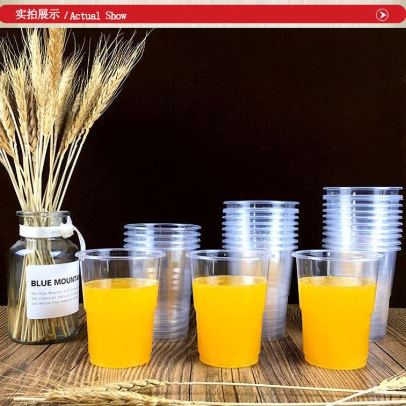 批发一次性杯子塑料加厚水杯酒席餐饮航空杯喝茶杯办公杯整箱