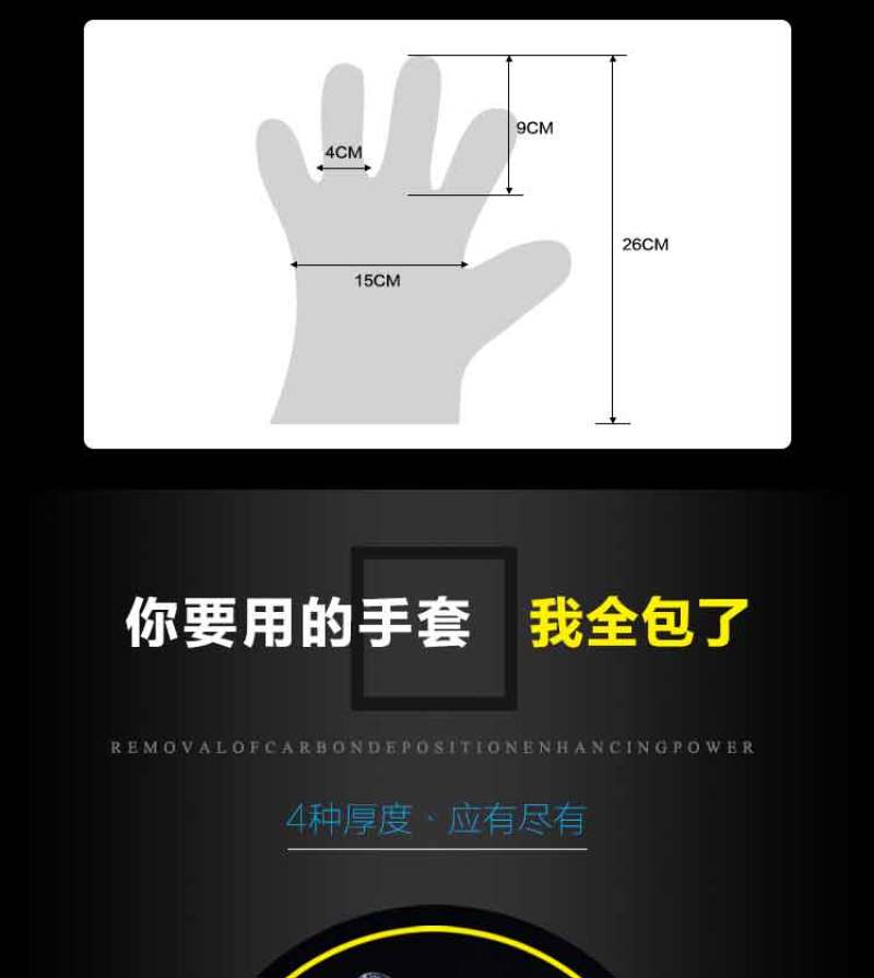 一次性手套餐饮食品家用透明PE塑料薄款厨房手套食用卫生手