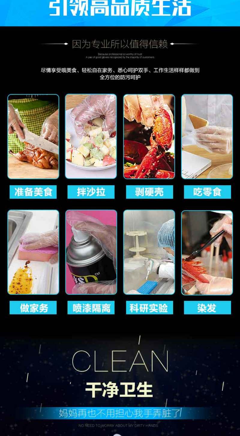 一次性手套餐饮食品家用透明PE塑料薄款厨房手套食用卫生手