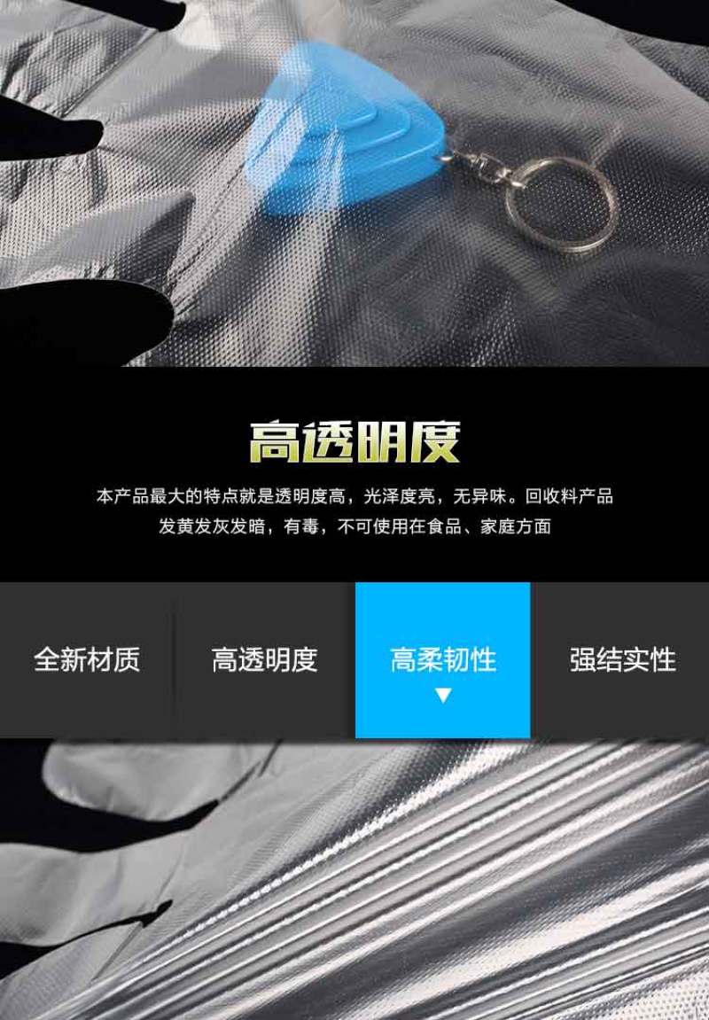 一次性手套餐饮食品家用透明PE塑料薄款厨房手套食用卫生手