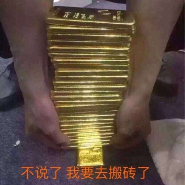 云班鮰