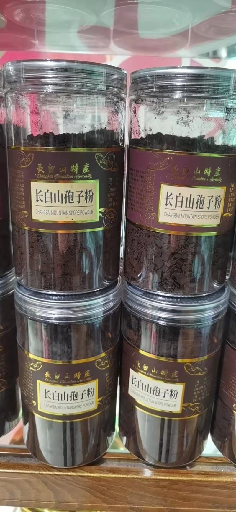 长白山灵芝孢子粉头道滋补林芝袍子粉批发灵芝孢子粉