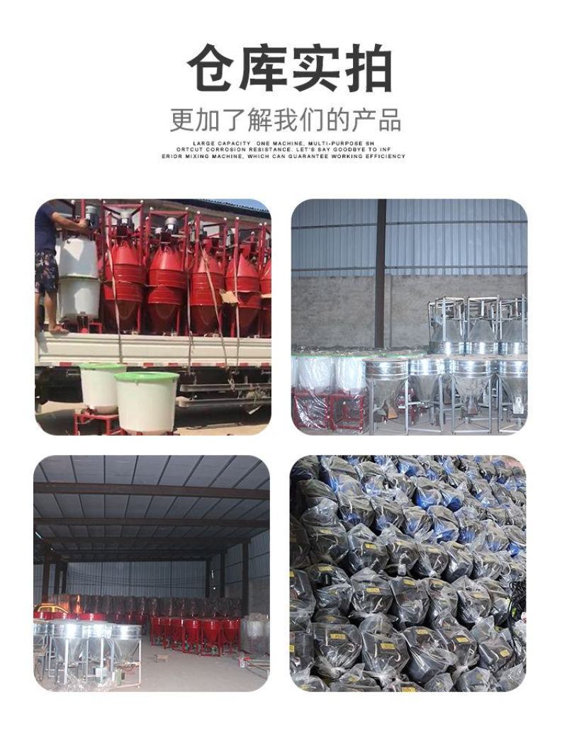 包邮饲料搅拌机拌料机养殖场饲料颗粒拌药混合机立式拌种机