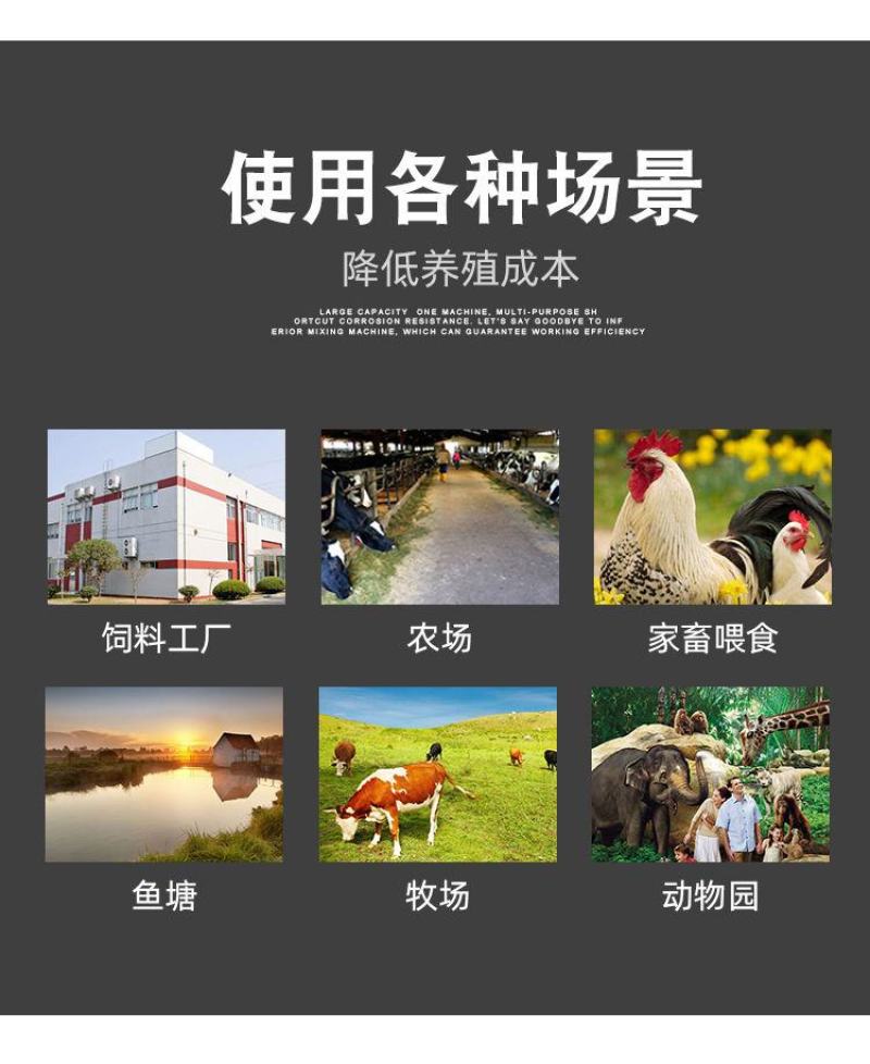 包邮饲料搅拌机拌料机养殖场饲料颗粒拌药混合机立式拌种机