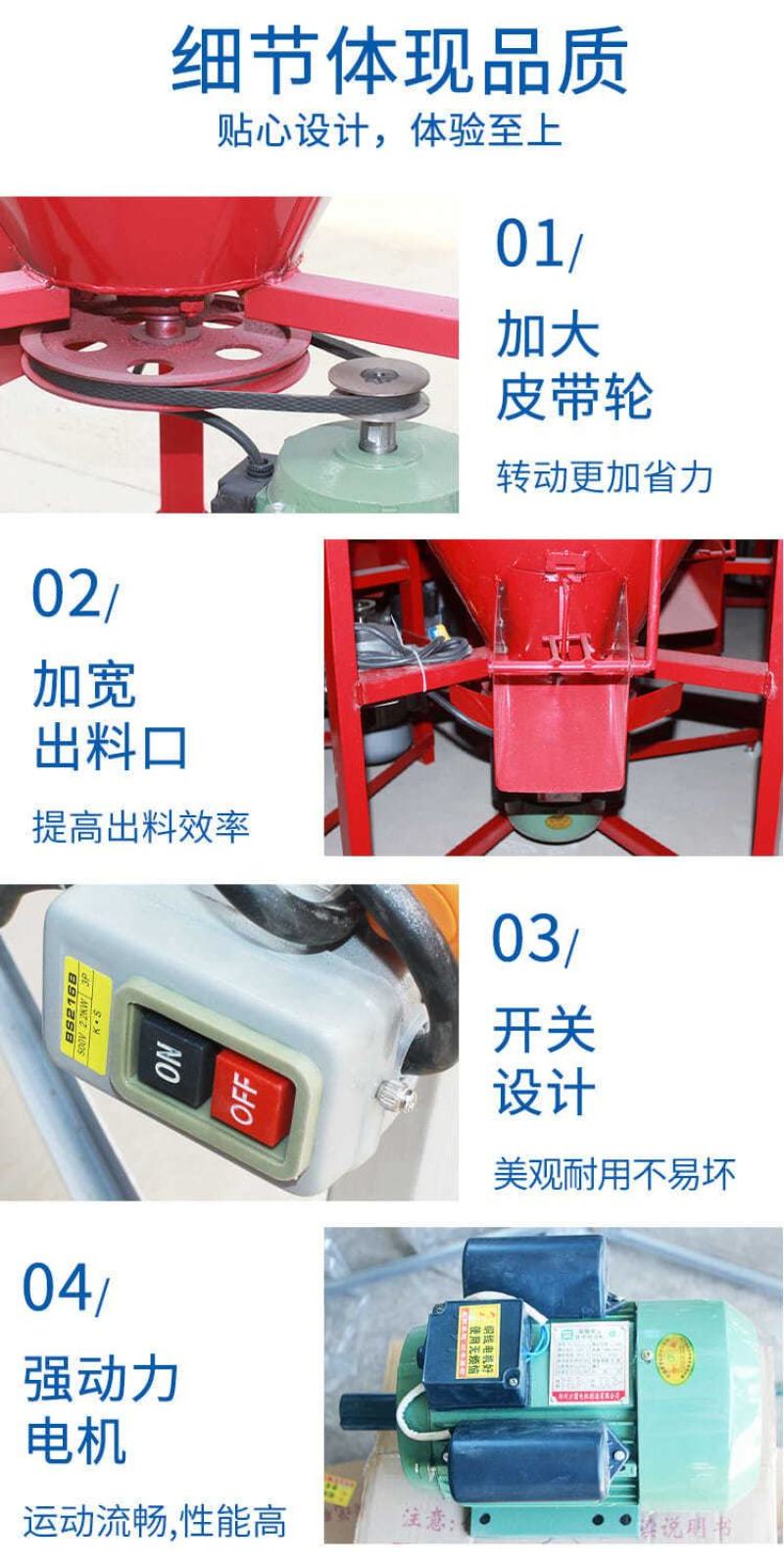 包邮饲料搅拌机拌料机养殖场饲料颗粒拌药混合机立式拌种机