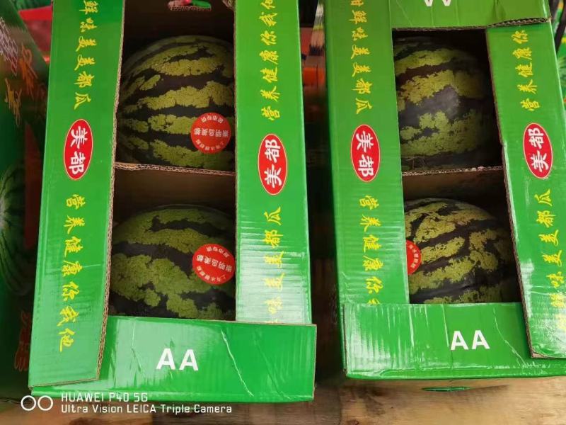 和县彩椒