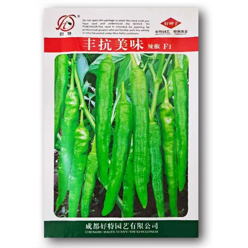 丰抗美味辣椒种子早熟薄皮浅绿牛角型抗病春秋大田高产抗病强