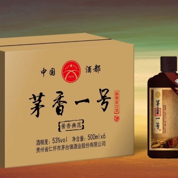 茅香一号
