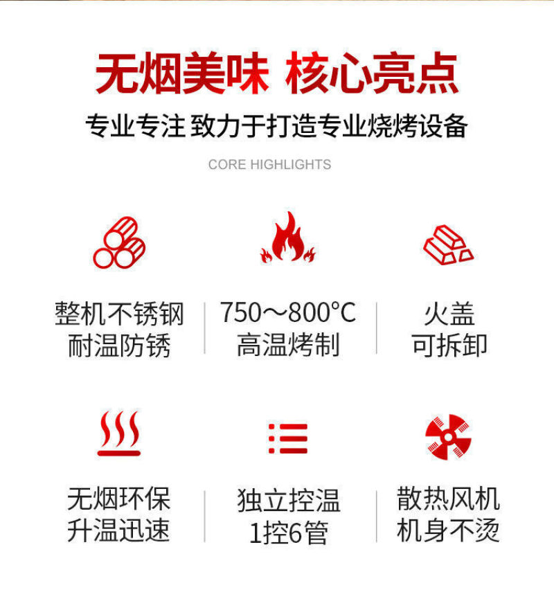 包邮无烟燃气烧烤炉家用商用煤气液化气夜市面筋生蚝烤鱼摆摊