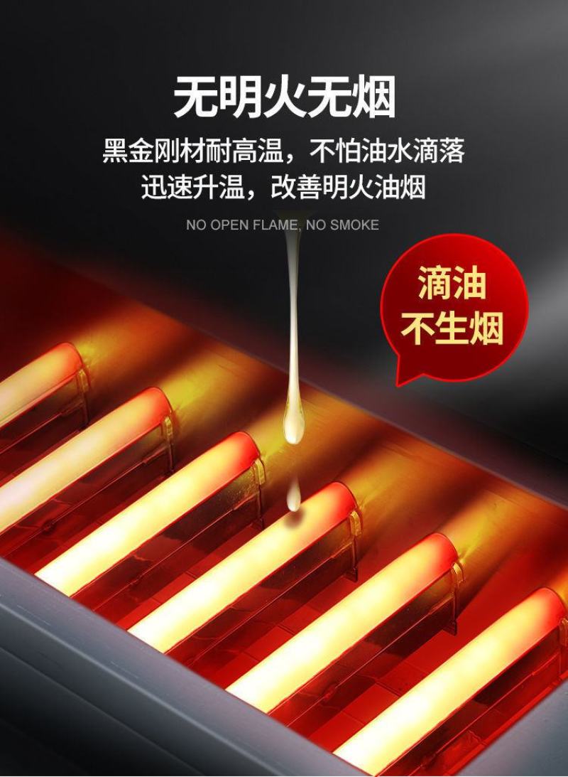 包邮无烟燃气烧烤炉家用商用煤气液化气夜市面筋生蚝烤鱼摆摊