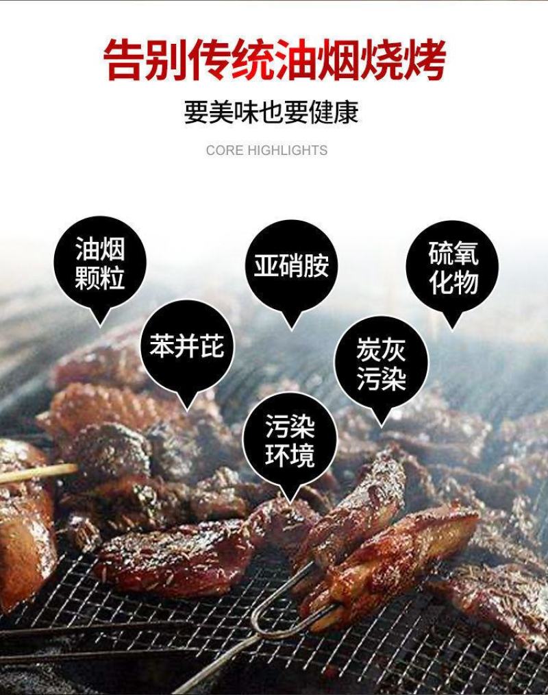包邮无烟燃气烧烤炉家用商用煤气液化气夜市面筋生蚝烤鱼摆摊