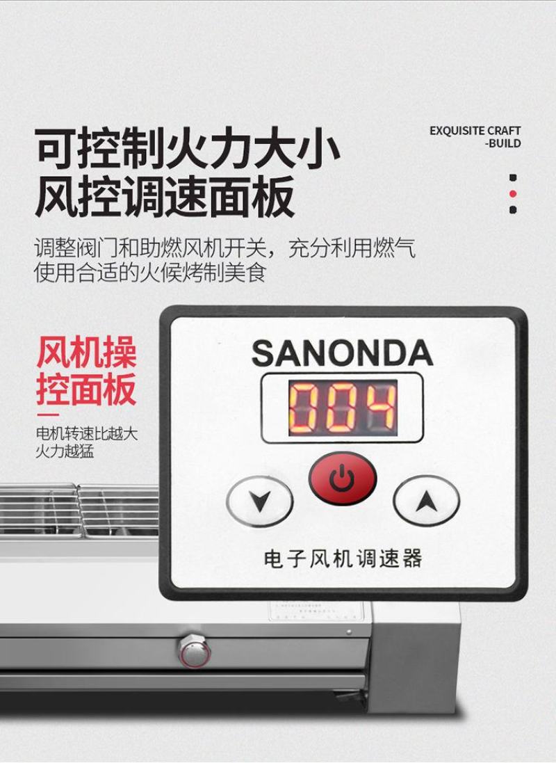 包邮无烟燃气烧烤炉家用商用煤气液化气夜市面筋生蚝烤鱼摆摊