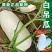 白吊瓜种子白南瓜中早熟高产做馅庭院爬藤观赏食用保健蔬菜种