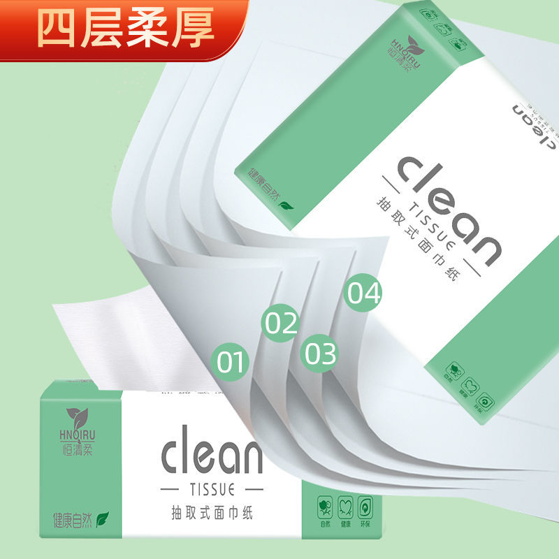 【80包超值1年装】原木抽纸整箱批发家用餐巾纸巾面巾纸