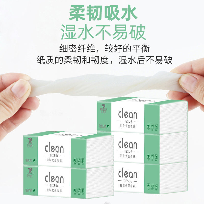 【80包超值1年装】原木抽纸整箱批发家用餐巾纸巾面巾纸