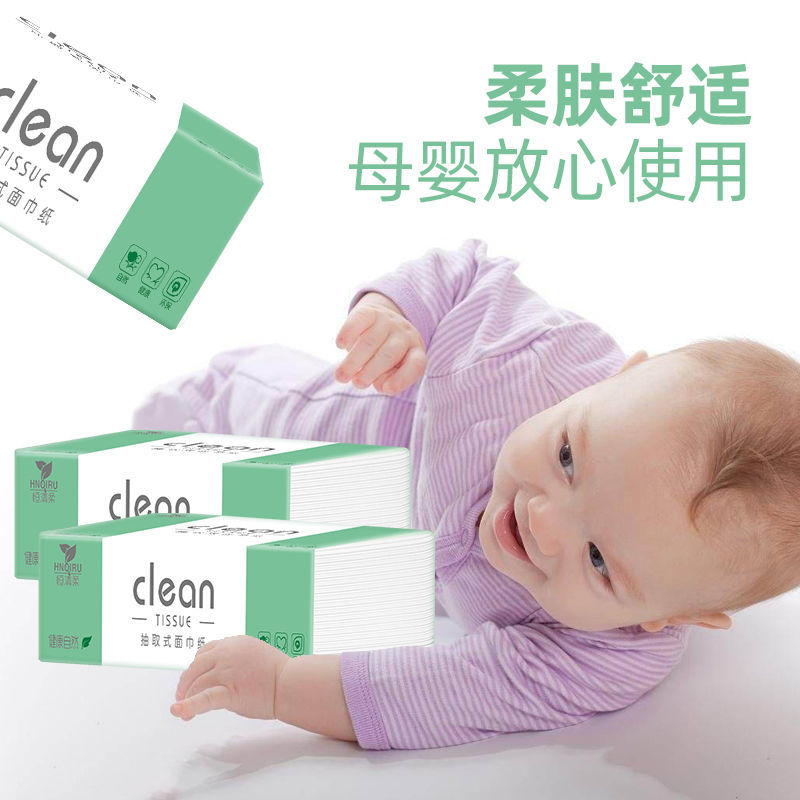 【80包超值1年装】原木抽纸整箱批发家用餐巾纸巾面巾纸