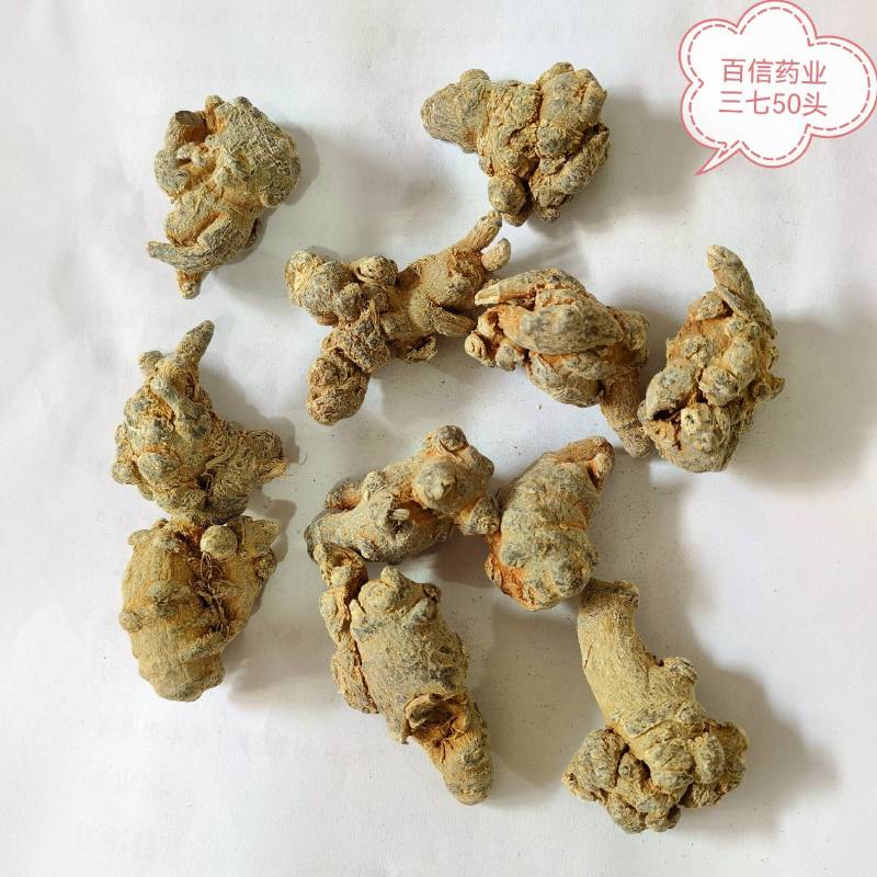 蝎子新货淡盐水全虫颜色好看重在品质物美价廉