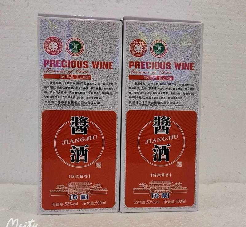 贵州酱酒珍藏53度500毫升*6盒白酒