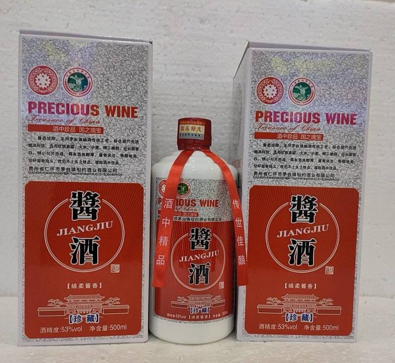 贵州酱酒珍藏53度500毫升*6盒白酒