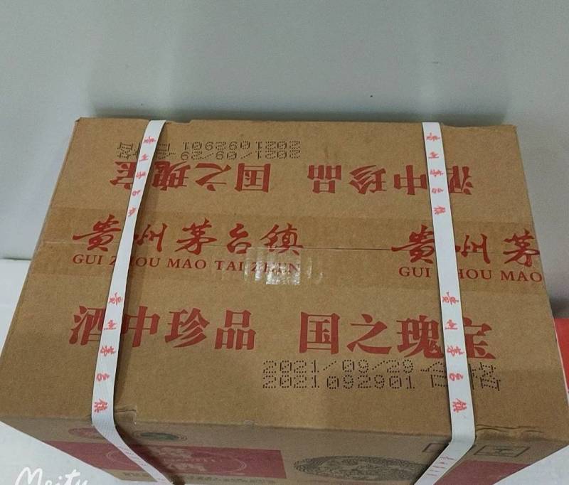 贵州酱酒珍藏53度500毫升*6盒白酒
