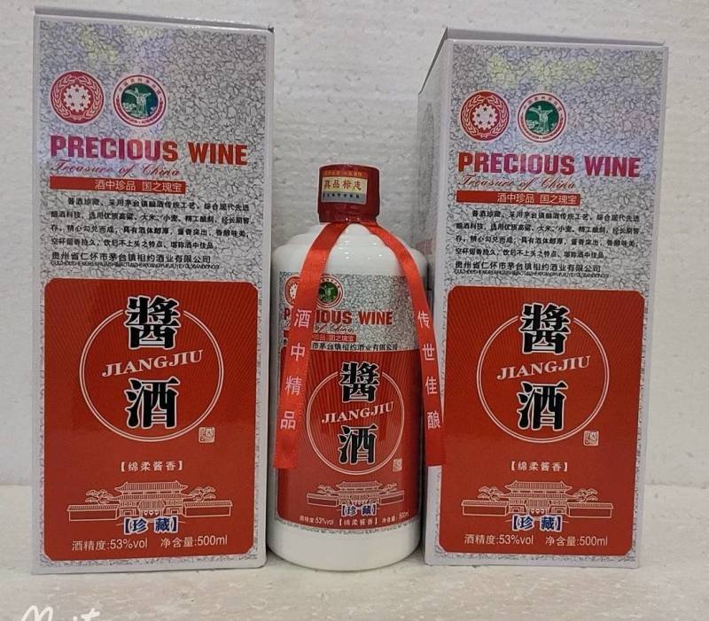 贵州酱酒珍藏53度500毫升*6盒白酒