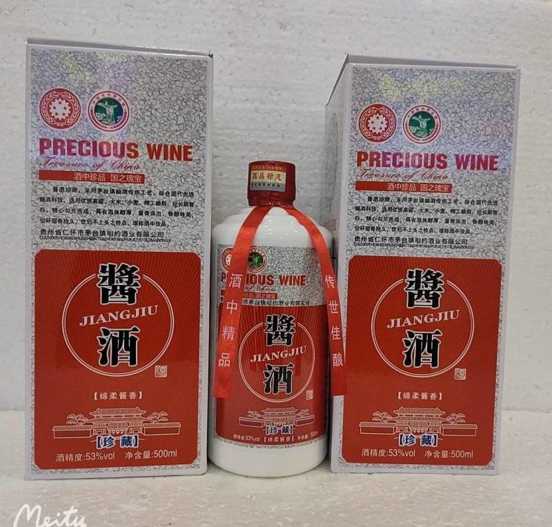 贵州酱酒珍藏53度500毫升*6盒白酒