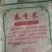 长粒香大米精品质量保证量大从优欢迎选购大米长粒香大米