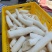 水晶木薯