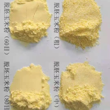 脱胚玉米粉