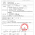 【一件代发】马来西亚黑刺榴莲D200渠道对接