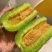 甜瓜