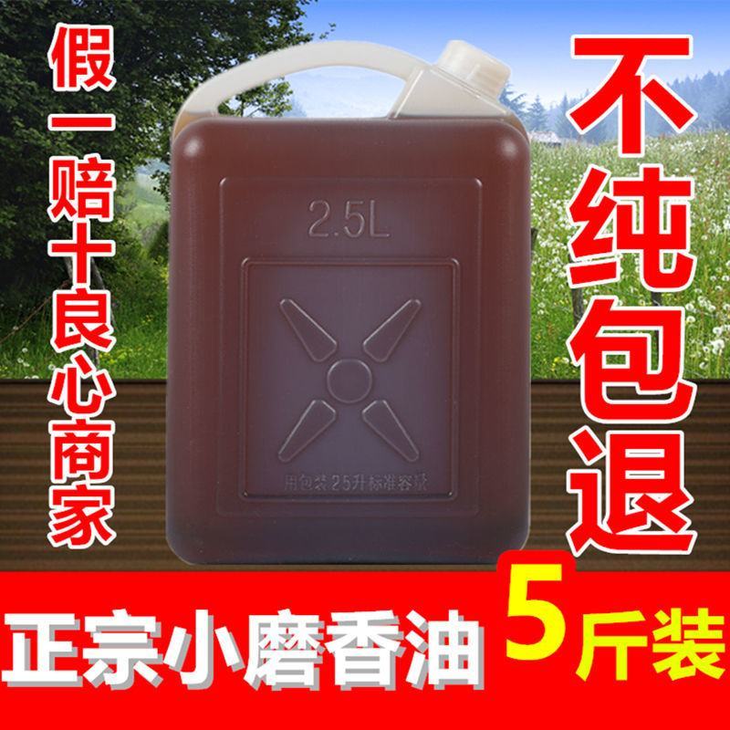 芝麻香油小磨油传统纯手工石磨香油纯手工制作非压榨芝麻香油