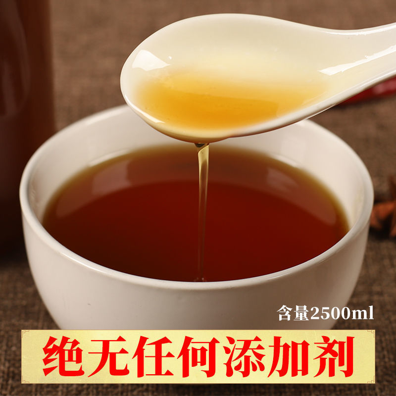 芝麻香油小磨油传统纯手工石磨香油纯手工制作非压榨芝麻香油