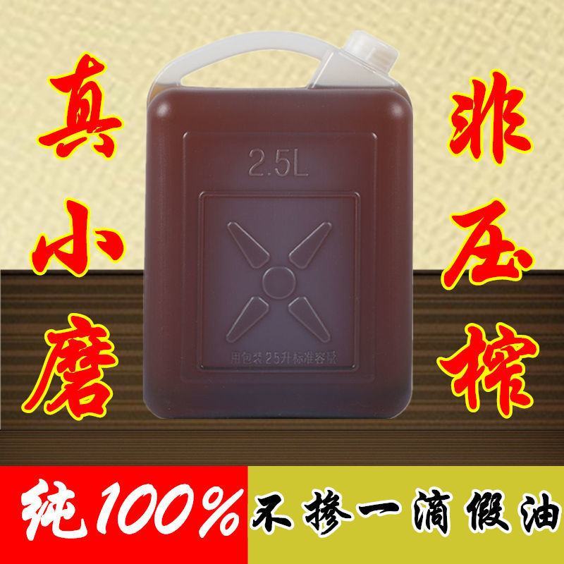 芝麻香油小磨油传统纯手工石磨香油纯手工制作非压榨芝麻香油