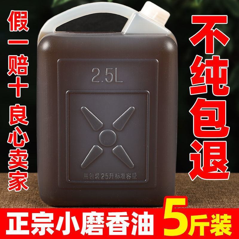 芝麻香油小磨油传统纯手工石磨香油纯手工制作非压榨芝麻香油