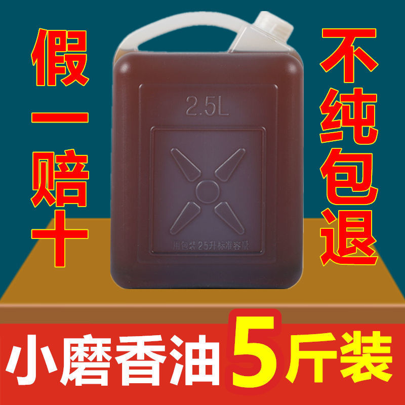 芝麻香油小磨油传统纯手工石磨香油纯手工制作非压榨芝麻香油