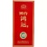 贵州国台酒酱香型白酒整箱6瓶装，高端礼盒包装