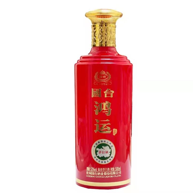 贵州国台酒酱香型白酒整箱6瓶装，高端礼盒包装