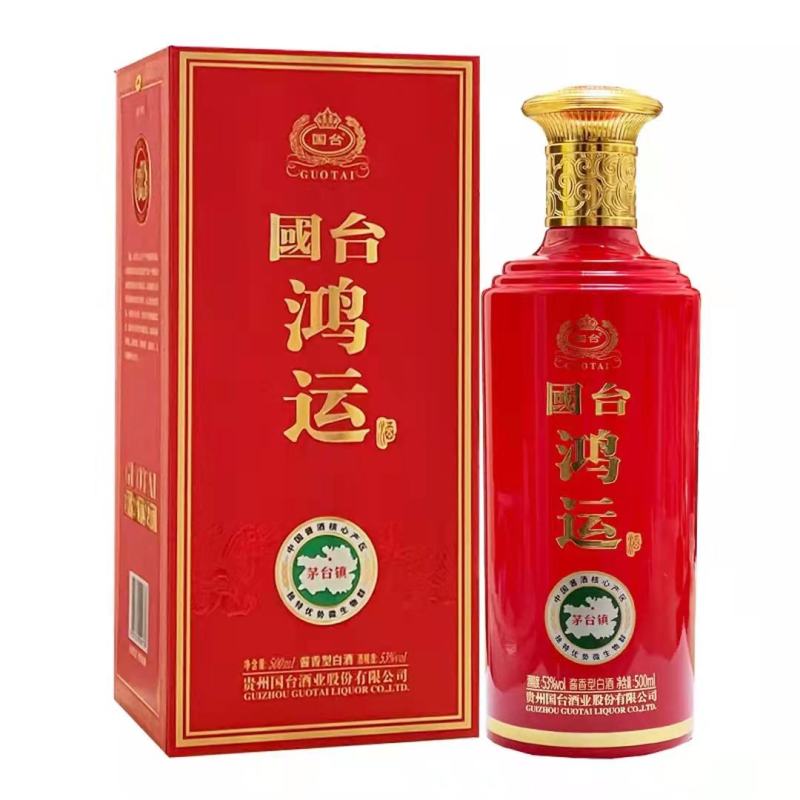 贵州国台酒酱香型白酒整箱6瓶装，高端礼盒包装